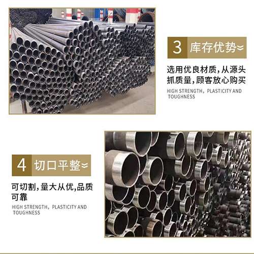 贵池声测管用于灌浆和工程施工的注意事项